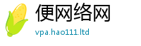77777788888王中王正版尚王中王493333WWW马头诗